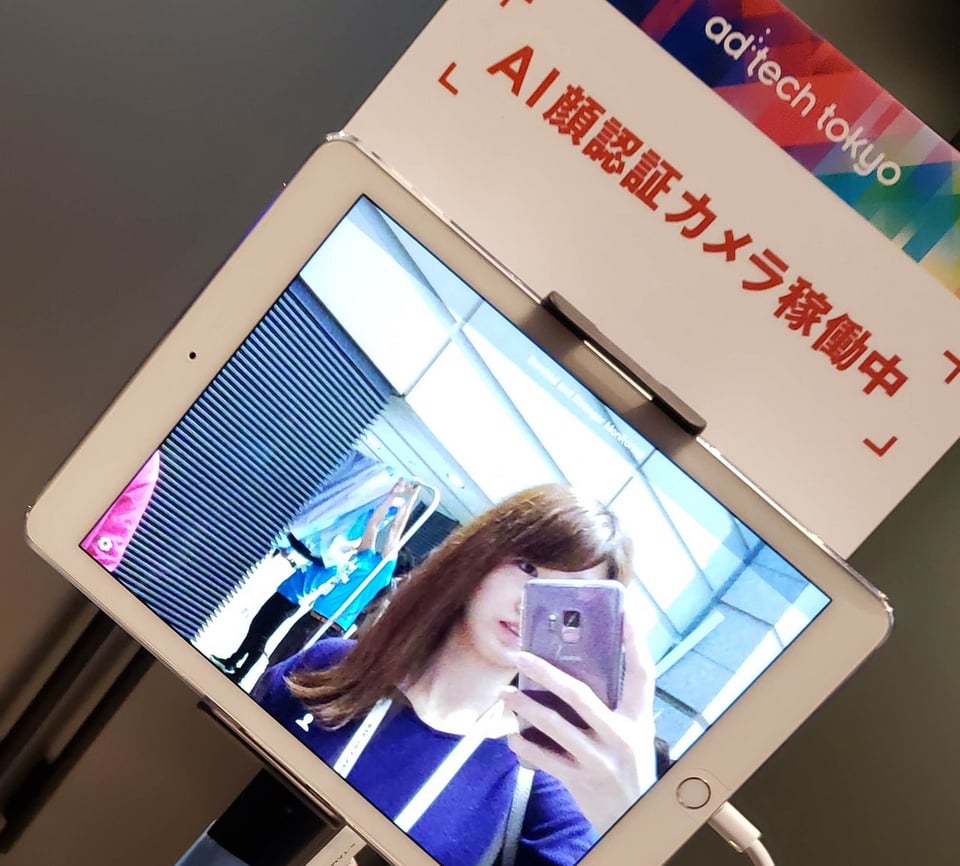 アドテック東京2019顔認証の様子