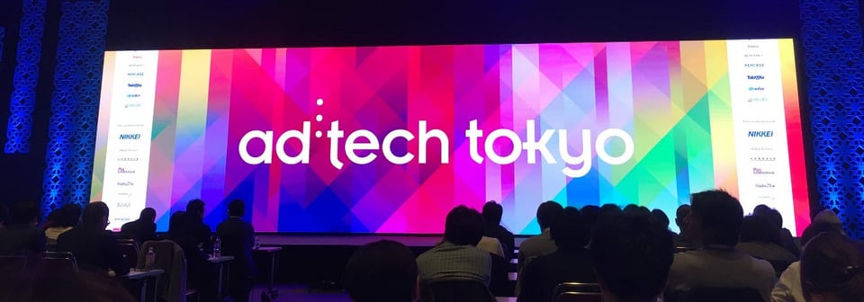 アドテック東京2019Keynote雰囲気