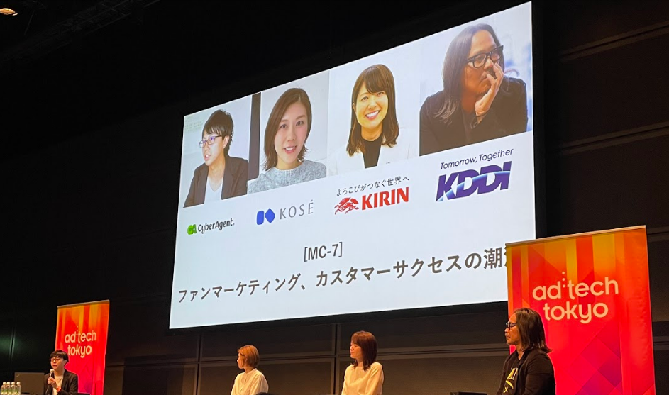 adtech tokyo