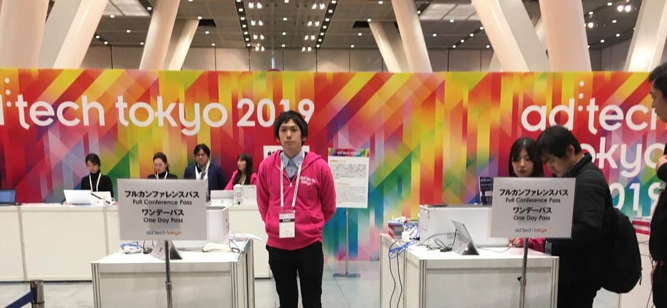 アドテック東京2019会場入り口