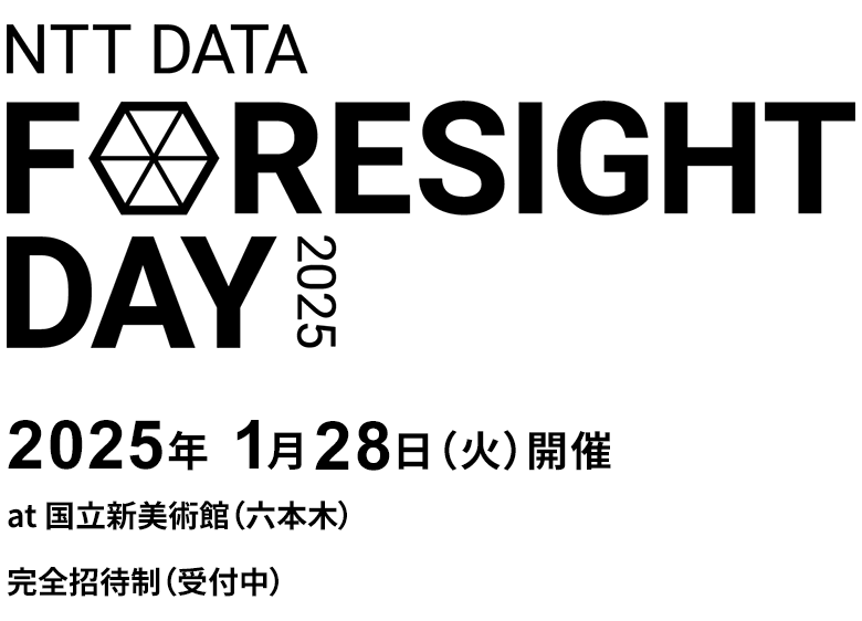 Foresight Day 2025